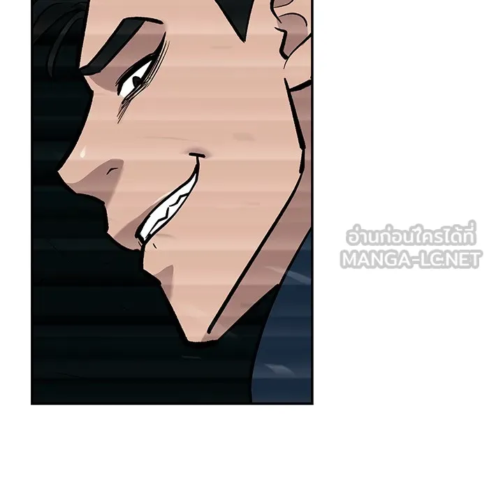 เลวฟาดเลว ตอนที่ 24 รูปที่ 33