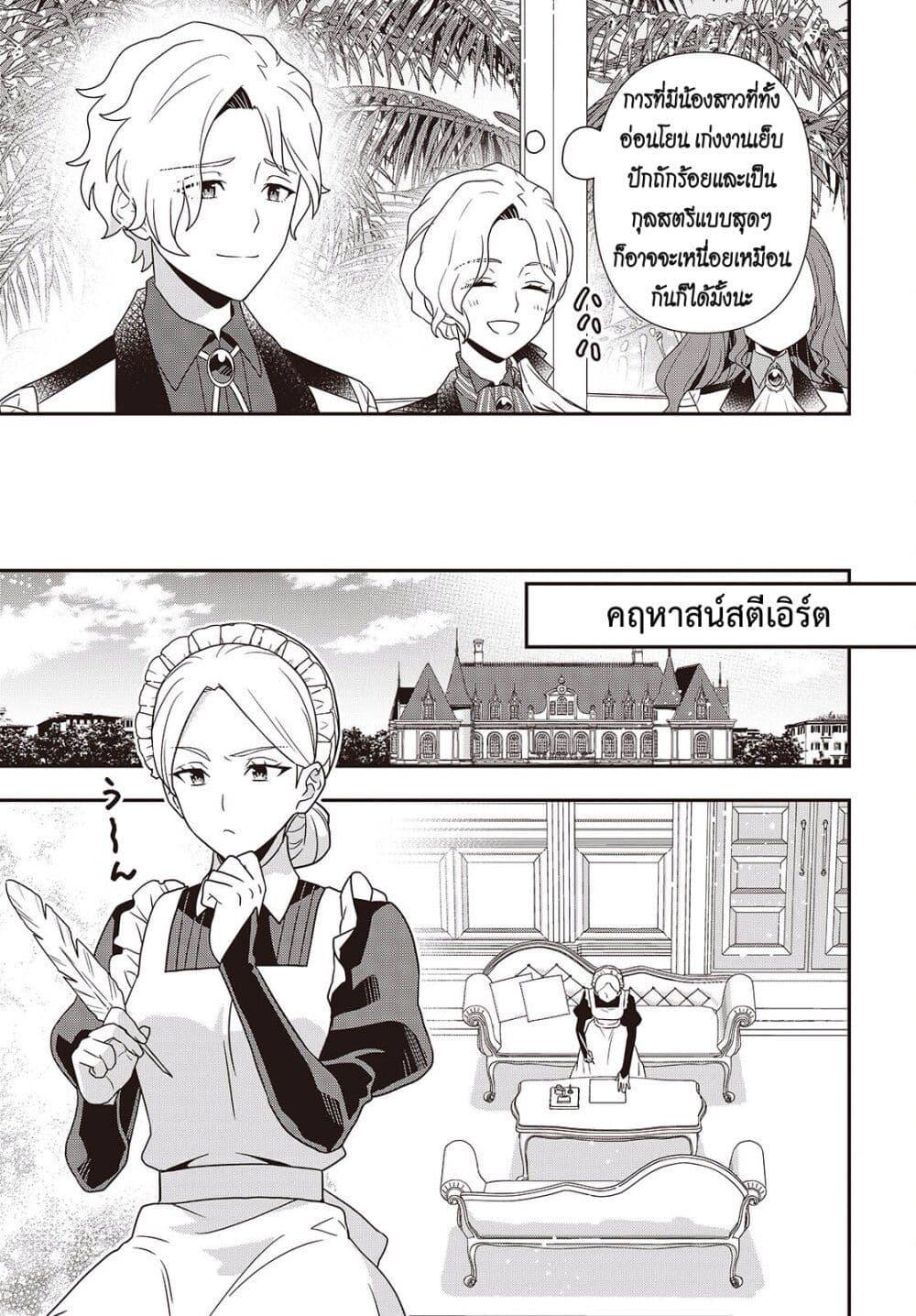 Manga-lc-com อ่านมังงะ อ่านการ์ตูน ออนไลน์ ฟรี Tanaka Family Reincarnates ตอนที่ 1 2 3 4 5 6 7 8 9 10 11 12 13 14 ฟรี ไม่มีโฆษณา Manga-lc - อ่าน มังงะ อ่าน การ์ตูน ออนไลน์ อ่านมังงะ ฟรี