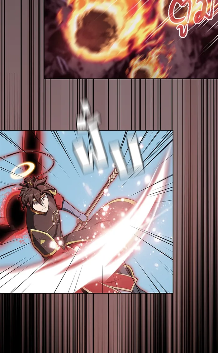 ผู้เล่นขั้นเทพแห่งหอคอยฝึกสอน ตอนที่ 113 รูปที่ 76