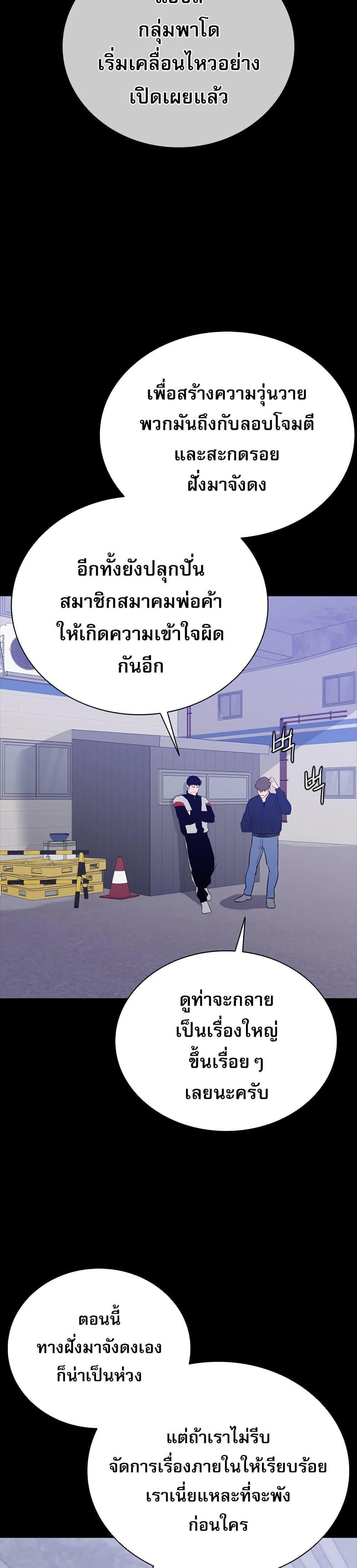 Manga-lc-com อ่านมังงะ อ่านการ์ตูน ออนไลน์ ฟรี VS ตอนที่ 1 2 3 4 5 6 7 8 9 10 11 12 13 14 ฟรี ไม่มีโฆษณา Manga-lc - อ่าน มังงะ อ่าน การ์ตูน ออนไลน์ อ่านมังงะ ฟรี