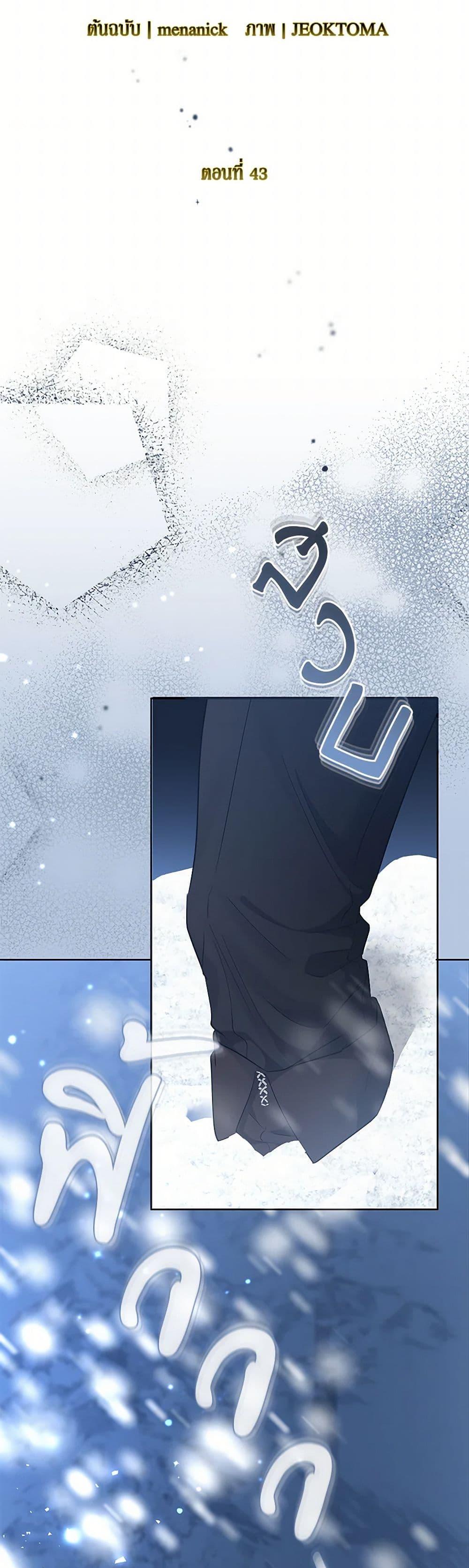 Manga-lc-com อ่านมังงะ อ่านการ์ตูน ออนไลน์ ฟรี My Evil Husband Is Obsessed With the Wrong Person ตอนที่ 1 2 3 4 5 6 7 8 9 10 11 12 13 14 ฟรี ไม่มีโฆษณา Manga-lc - อ่าน มังงะ อ่าน การ์ตูน ออนไลน์ อ่านมังงะ ฟรี