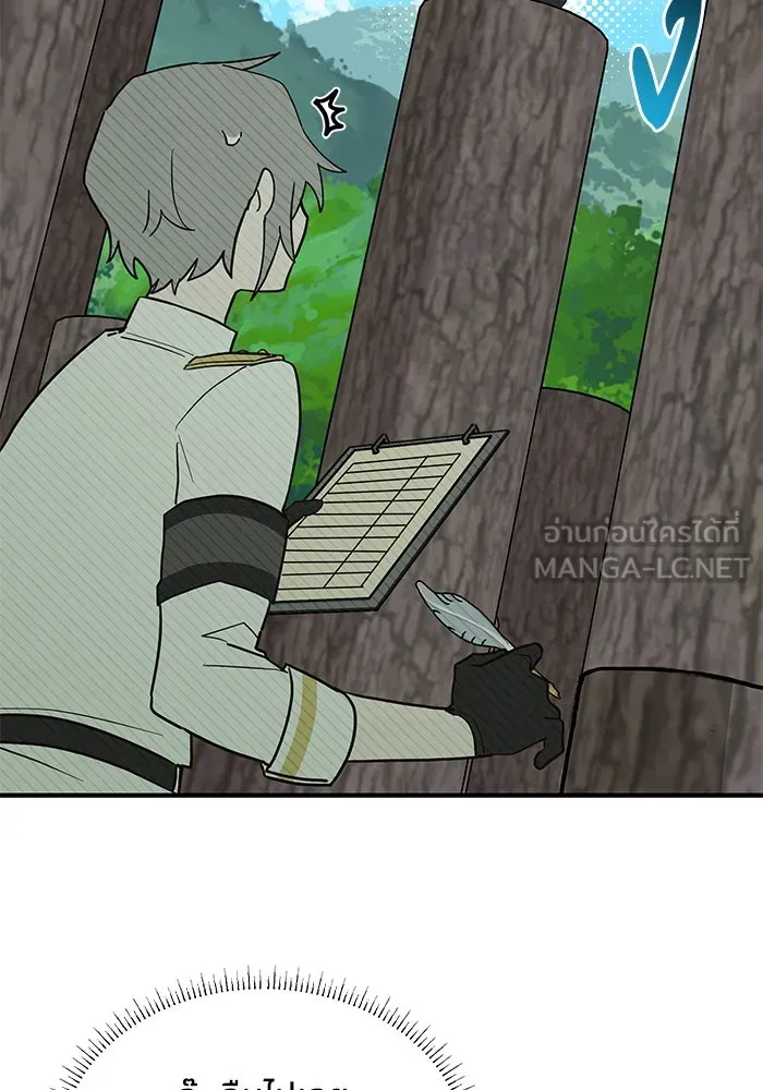 แมวน้อยในรังหมาป่า ตอนที่ 21 รูปที่ 63