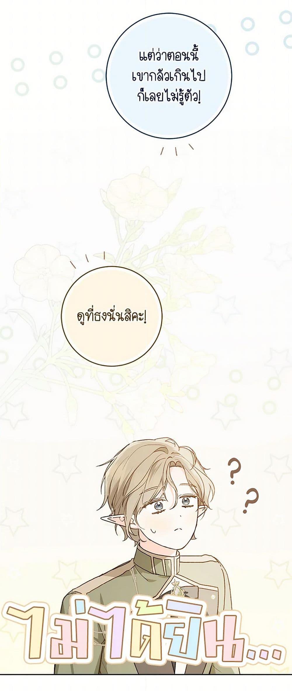 Manga-lc-com อ่านมังงะ อ่านการ์ตูน ออนไลน์ ฟรี My Farm by the Palace ตอนที่ 1 2 3 4 5 6 7 8 9 10 11 12 13 14 ฟรี ไม่มีโฆษณา Manga-lc - อ่าน มังงะ อ่าน การ์ตูน ออนไลน์ อ่านมังงะ ฟรี