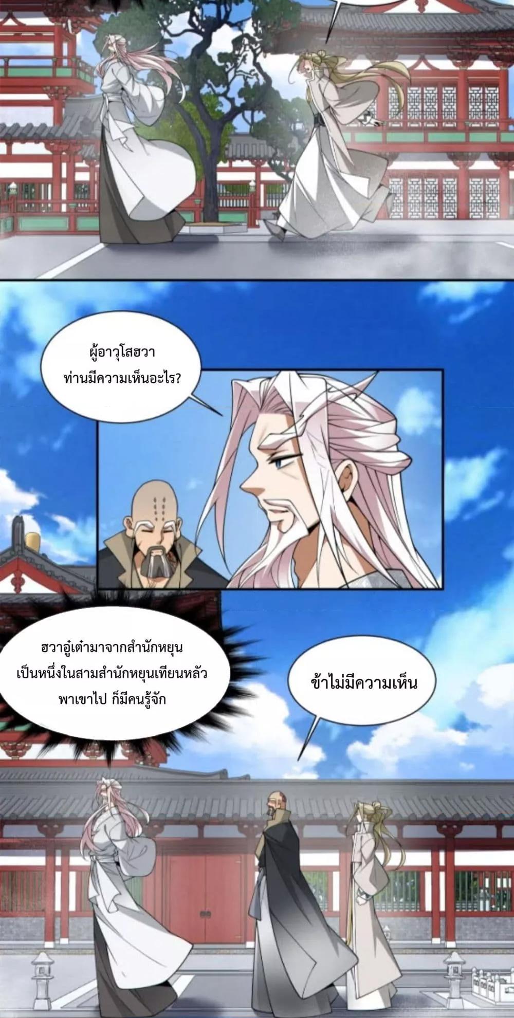 Manga-lc-com อ่านมังงะ อ่านการ์ตูน ออนไลน์ ฟรี MyDisciplesAr ตอนที่ 1 2 3 4 5 6 7 8 9 10 11 12 13 14 ฟรี ไม่มีโฆษณา Manga-lc - อ่าน มังงะ อ่าน การ์ตูน ออนไลน์ อ่านมังงะ ฟรี