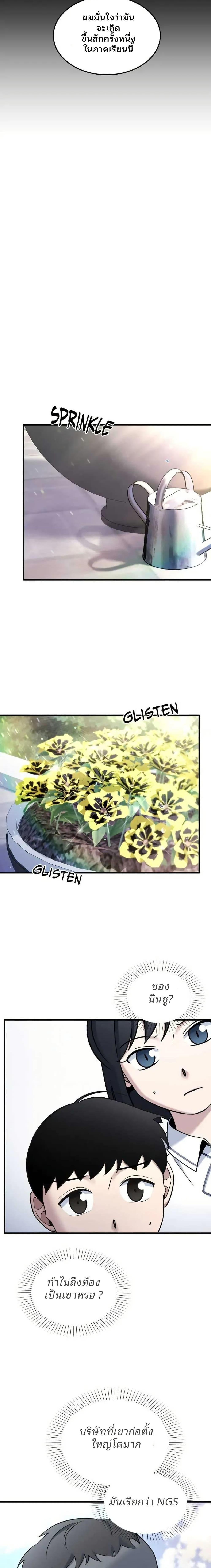 Manga-lc-com อ่านมังงะ อ่านการ์ตูน ออนไลน์ ฟรี Cheolsu Saves the World ตอนที่ 1 2 3 4 5 6 7 8 9 10 11 12 13 14 ฟรี ไม่มีโฆษณา Manga-lc - อ่าน มังงะ อ่าน การ์ตูน ออนไลน์ อ่านมังงะ ฟรี