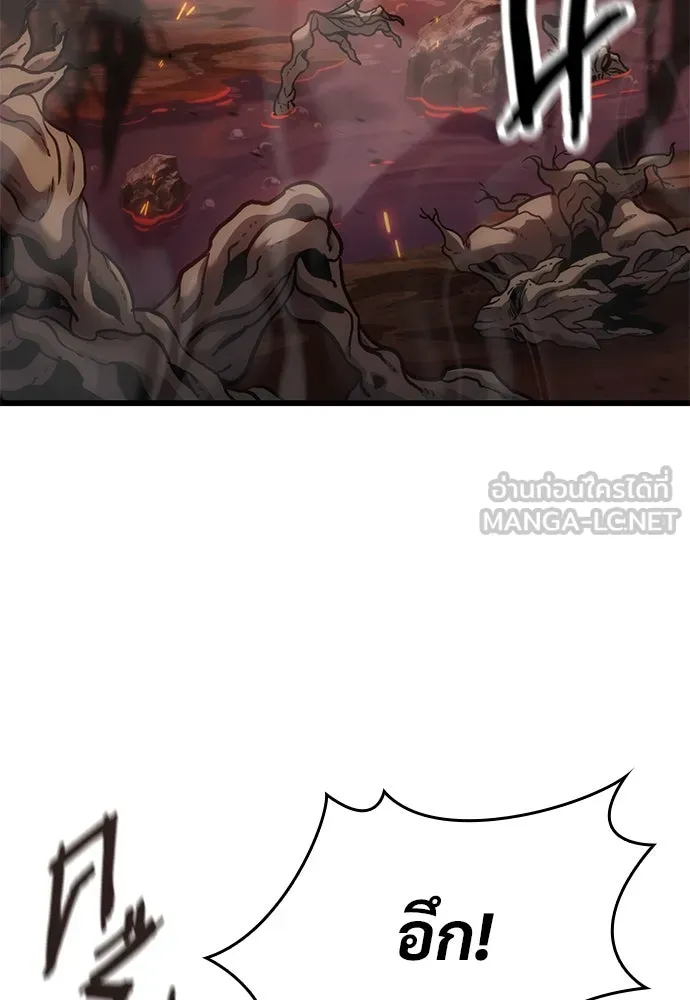 วิถีชาวนาของราชาปีศาจ ตอนที่ 13 รูปที่ 99