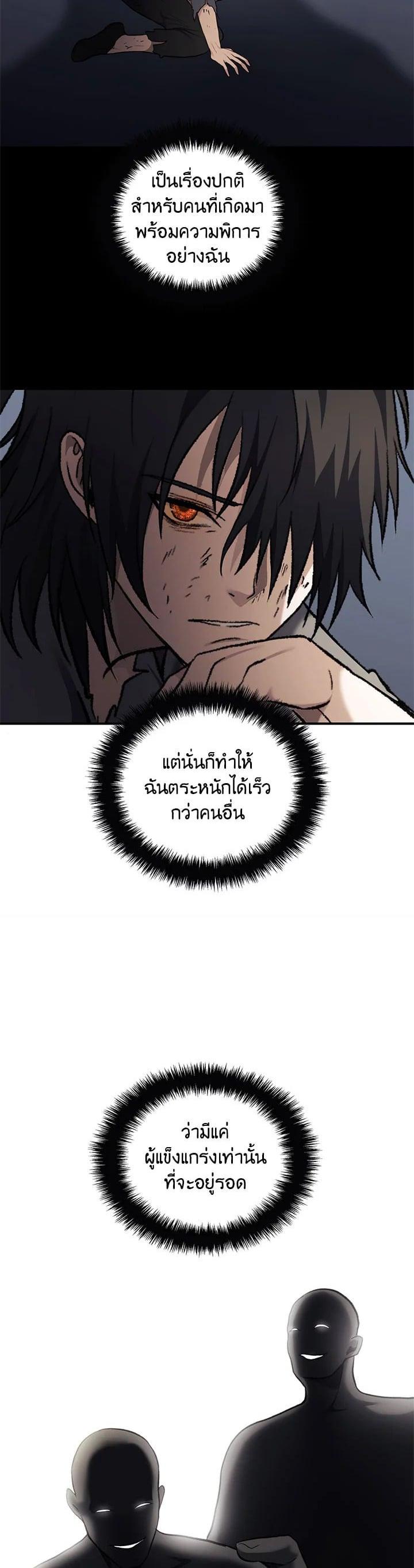 Manga-lc-com อ่านมังงะ อ่านการ์ตูน ออนไลน์ ฟรี Second Life Ranker ตอนที่ 1 2 3 4 5 6 7 8 9 10 11 12 13 14 ฟรี ไม่มีโฆษณา Manga-lc - อ่าน มังงะ อ่าน การ์ตูน ออนไลน์ อ่านมังงะ ฟรี