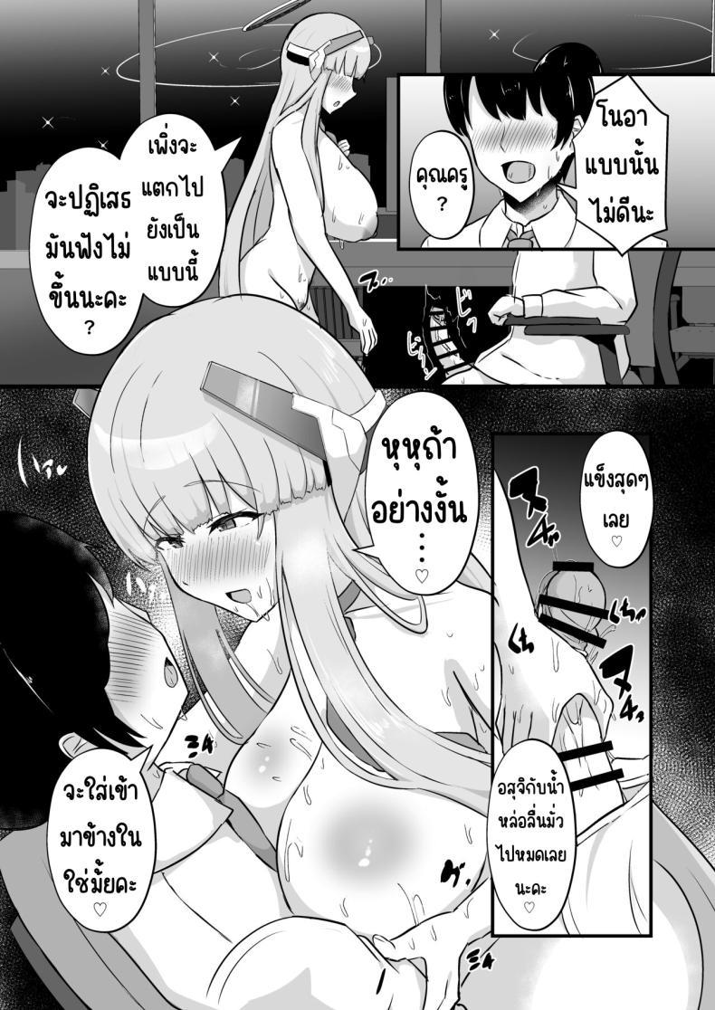 Doujin-Lc- อ่าน โดจิน มังฮวา เกาหลี ญี่ปุ่น จีน แปลไทย ผู้ตัดสินของมิลเลเนียม [CICADA (Varios)] Millennium Sakusei Benrishi (Blue Archive) ตอนที่ 1 2 3 4 5 6 7 8 9 10 11 12 13 14 ฟรี ไม่มีโฆษณา อ่าน โดจิน Manhwa เกาหลี ญี่ปุ่น จีน เรามีครบ คัดมาให้เน้นๆ โดจิน 18+ รับประกันความฟินโดย  Doujin Lc