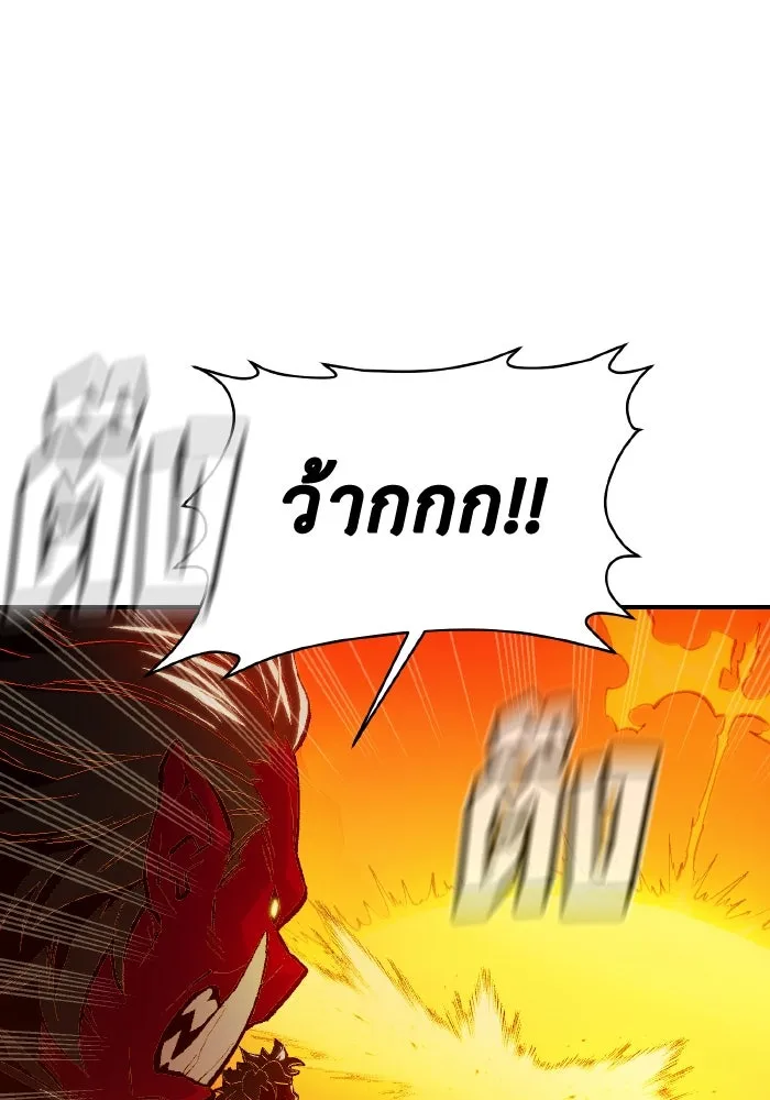 The Lone Necromancer ตอนที่ 81 รูปที่ 64