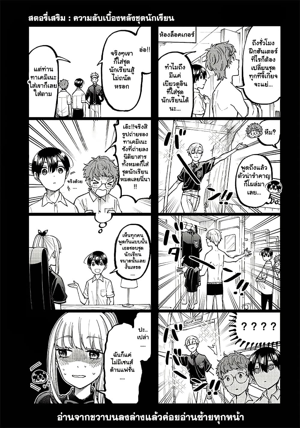Manga-lc-com อ่านมังงะ อ่านการ์ตูน ออนไลน์ ฟรี Messiah Isekai o Sukutta Moto Yuusha ga Mamono no Afureru Ge ตอนที่ 1 2 3 4 5 6 7 8 9 10 11 12 13 14 ฟรี ไม่มีโฆษณา Manga-lc - อ่าน มังงะ อ่าน การ์ตูน ออนไลน์ อ่านมังงะ ฟรี