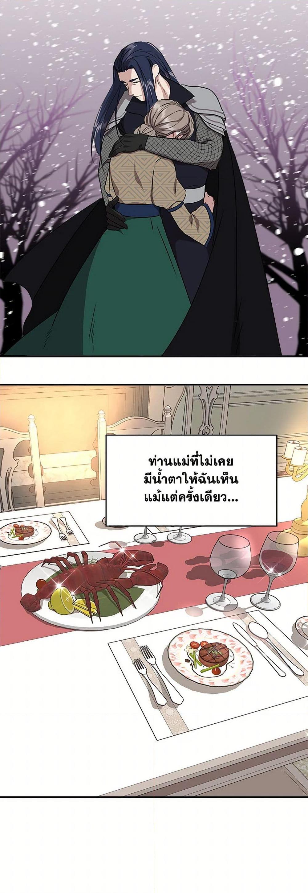 Manga-lc-com อ่านมังงะ อ่านการ์ตูน ออนไลน์ ฟรี I Wasn’t the Cinderella ตอนที่ 1 2 3 4 5 6 7 8 9 10 11 12 13 14 ฟรี ไม่มีโฆษณา Manga-lc - อ่าน มังงะ อ่าน การ์ตูน ออนไลน์ อ่านมังงะ ฟรี