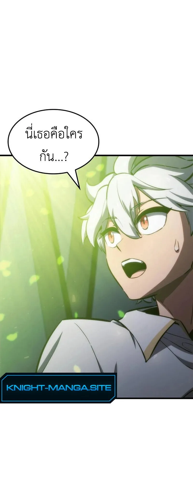 Breakers ตอนที่ ตอนที่ 23 รูปที่ 5