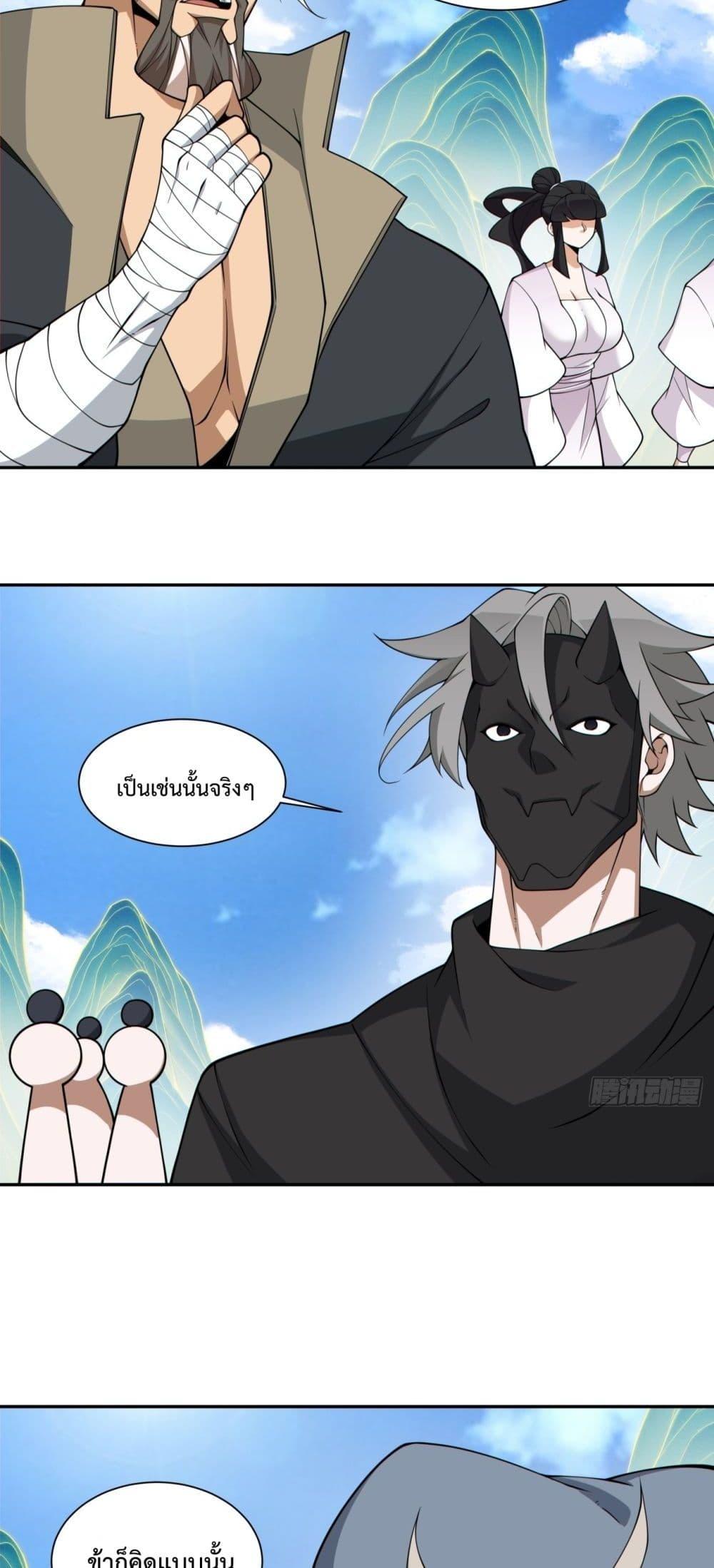 Manga-lc-com อ่านมังงะ อ่านการ์ตูน ออนไลน์ ฟรี MyDisciplesAr ตอนที่ 1 2 3 4 5 6 7 8 9 10 11 12 13 14 ฟรี ไม่มีโฆษณา Manga-lc - อ่าน มังงะ อ่าน การ์ตูน ออนไลน์ อ่านมังงะ ฟรี