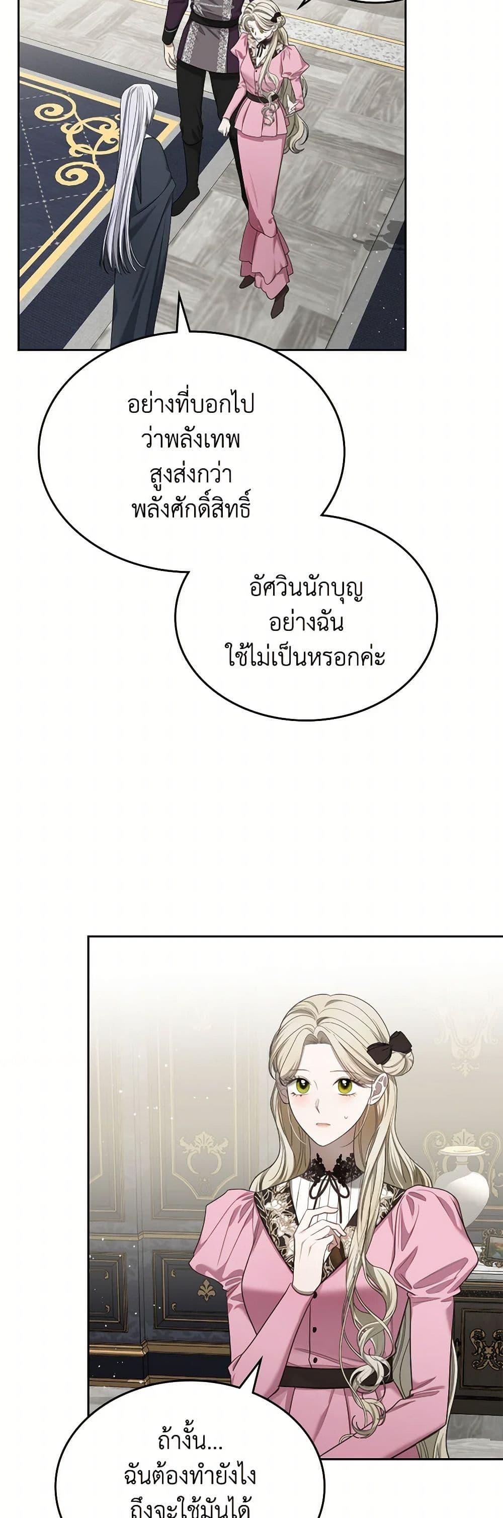 Manga-lc-com อ่านมังงะ อ่านการ์ตูน ออนไลน์ ฟรี The Monster Male Lead Lives Under My Bed ตอนที่ 1 2 3 4 5 6 7 8 9 10 11 12 13 14 ฟรี ไม่มีโฆษณา Manga-lc - อ่าน มังงะ อ่าน การ์ตูน ออนไลน์ อ่านมังงะ ฟรี