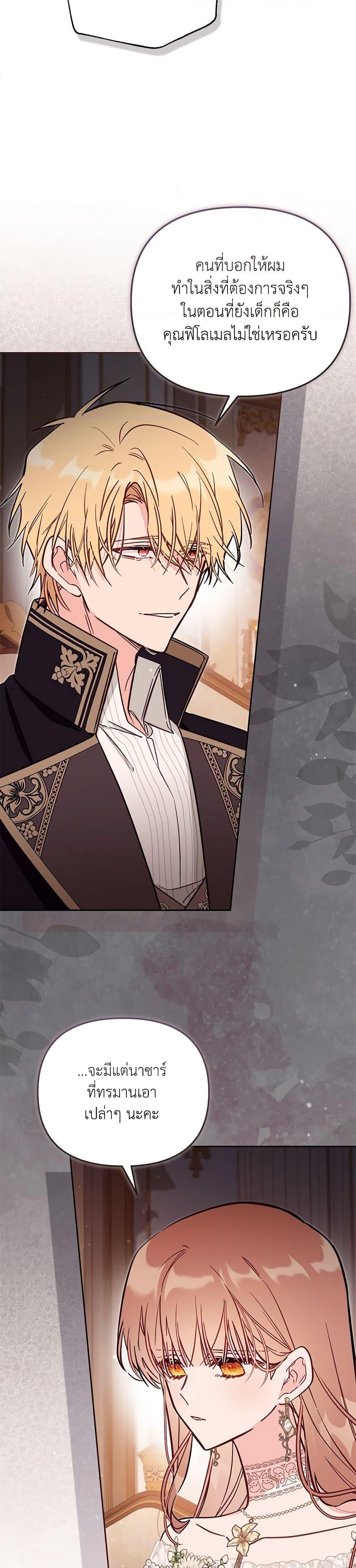 Manga-lc-com อ่านมังงะ อ่านการ์ตูน ออนไลน์ ฟรี No Place for the Fake Princess ตอนที่ 1 2 3 4 5 6 7 8 9 10 11 12 13 14 ฟรี ไม่มีโฆษณา Manga-lc - อ่าน มังงะ อ่าน การ์ตูน ออนไลน์ อ่านมังงะ ฟรี