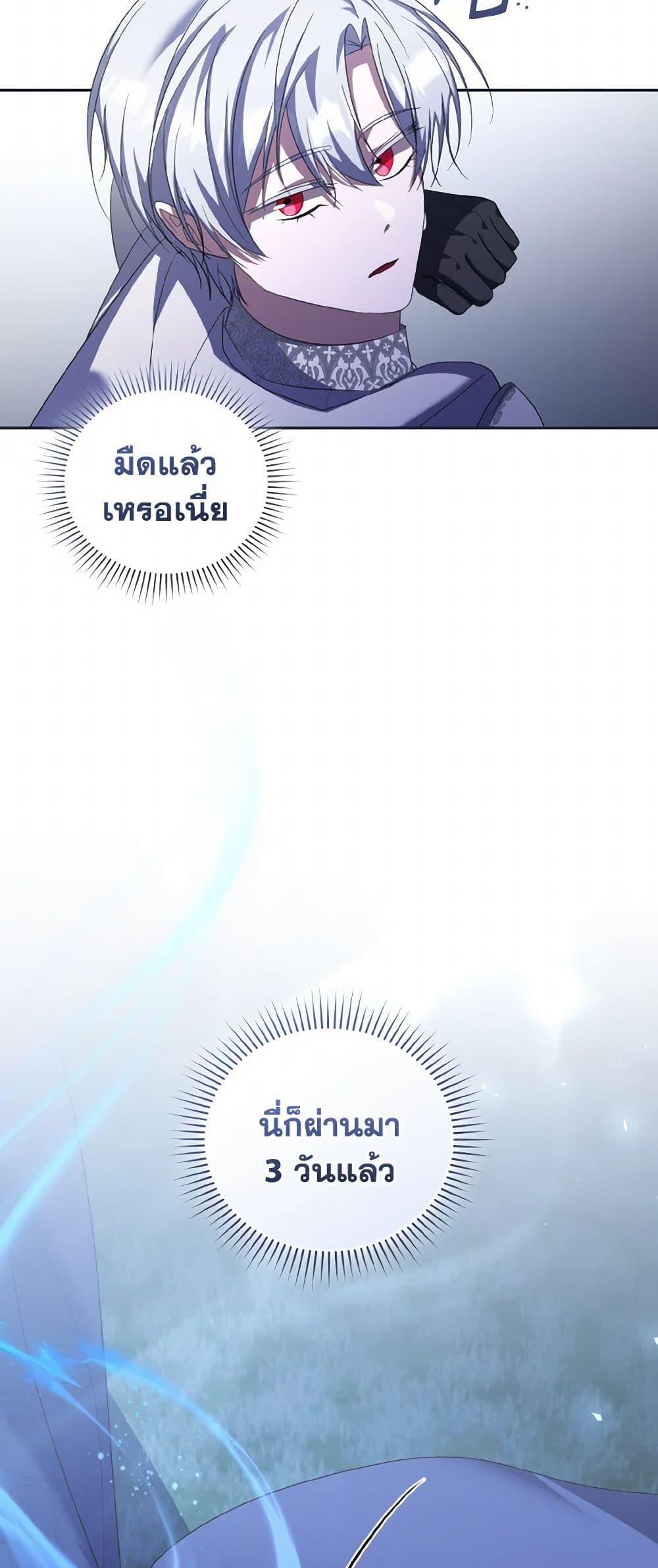 Manga-lc-com อ่านมังงะ อ่านการ์ตูน ออนไลน์ ฟรี I Plan To Become The Master Of A Stolen Family ตอนที่ 1 2 3 4 5 6 7 8 9 10 11 12 13 14 ฟรี ไม่มีโฆษณา Manga-lc - อ่าน มังงะ อ่าน การ์ตูน ออนไลน์ อ่านมังงะ ฟรี