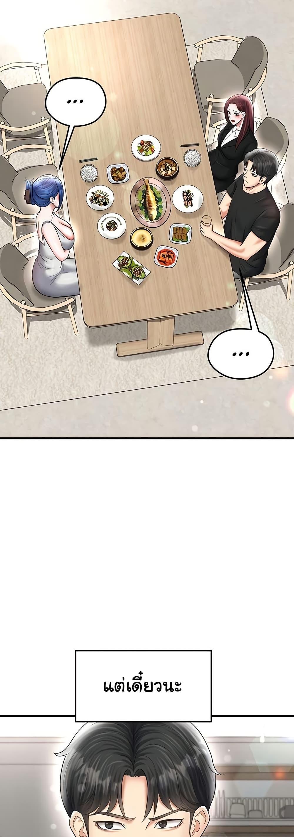 Doujin-Lc- อ่าน โดจิน มังฮวา เกาหลี ญี่ปุ่น จีน แปลไทย The Hottie’s Good ตอนที่ 1 2 3 4 5 6 7 8 9 10 11 12 13 14 ฟรี ไม่มีโฆษณา อ่าน โดจิน Manhwa เกาหลี ญี่ปุ่น จีน เรามีครบ คัดมาให้เน้นๆ โดจิน 18+ รับประกันความฟินโดย  Doujin Lc