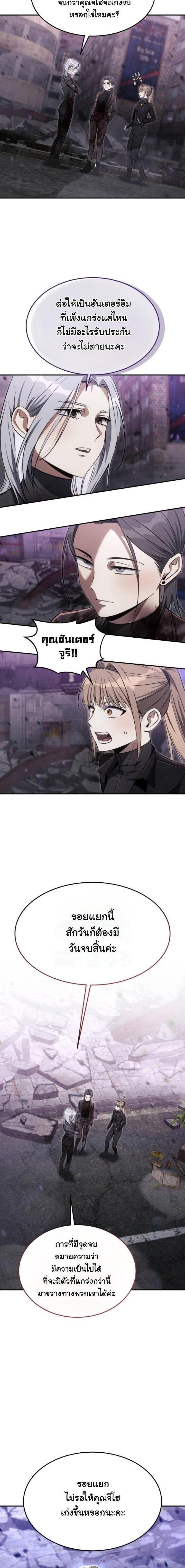 Manga-lc-com อ่านมังงะ อ่านการ์ตูน ออนไลน์ ฟรี The Hunter Lives in a Rented Apartment ตอนที่ 1 2 3 4 5 6 7 8 9 10 11 12 13 14 ฟรี ไม่มีโฆษณา Manga-lc - อ่าน มังงะ อ่าน การ์ตูน ออนไลน์ อ่านมังงะ ฟรี