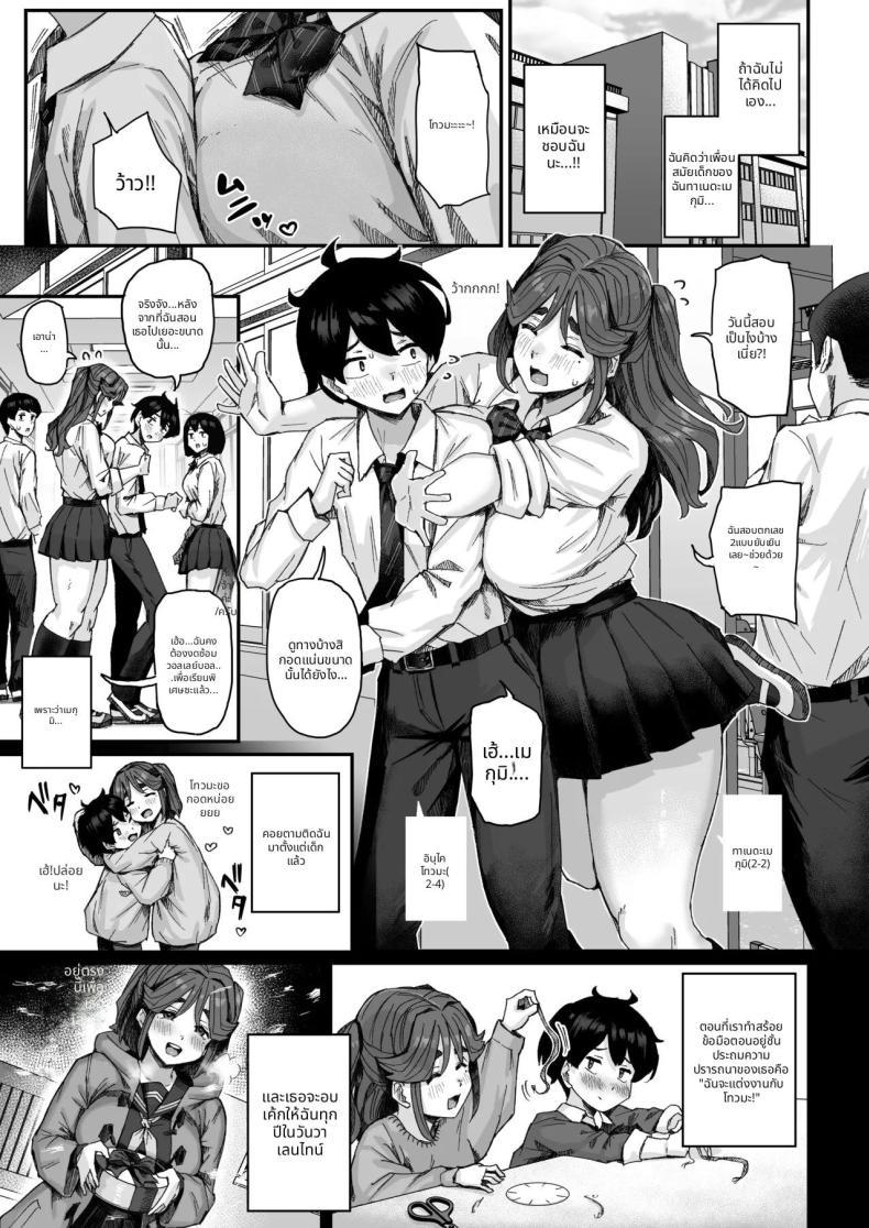 Doujin-Lc- อ่าน โดจิน มังฮวา เกาหลี ญี่ปุ่น จีน แปลไทย เพื่อนสมัยเด็กของผมน่าสงสัย (Ikinari Mojio) ตอนที่ 1 2 3 4 5 6 7 8 9 10 11 12 13 14 ฟรี ไม่มีโฆษณา อ่าน โดจิน Manhwa เกาหลี ญี่ปุ่น จีน เรามีครบ คัดมาให้เน้นๆ โดจิน 18+ รับประกันความฟินโดย  Doujin Lc