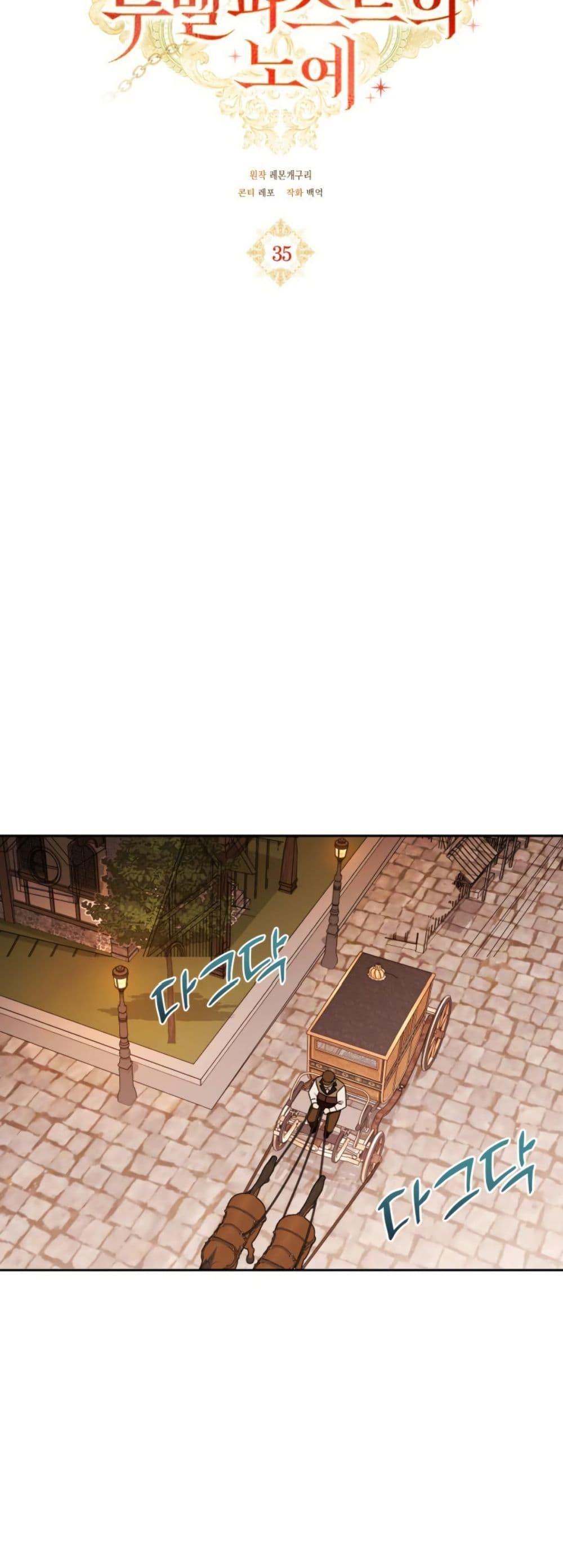 Manga-lc-com อ่านมังงะ อ่านการ์ตูน ออนไลน์ ฟรี A Slave of Rubelfast ตอนที่ 1 2 3 4 5 6 7 8 9 10 11 12 13 14 ฟรี ไม่มีโฆษณา Manga-lc - อ่าน มังงะ อ่าน การ์ตูน ออนไลน์ อ่านมังงะ ฟรี