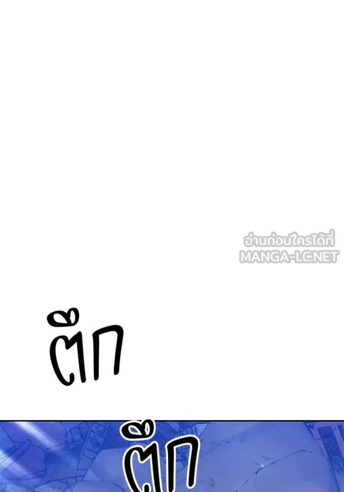 +99 ท่อนไม้ ตอนที่ 190 รูปที่ 301