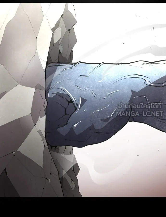 ยุคแห่งยอดมนุษย์ ตอนที่ 82 รูปที่ 51