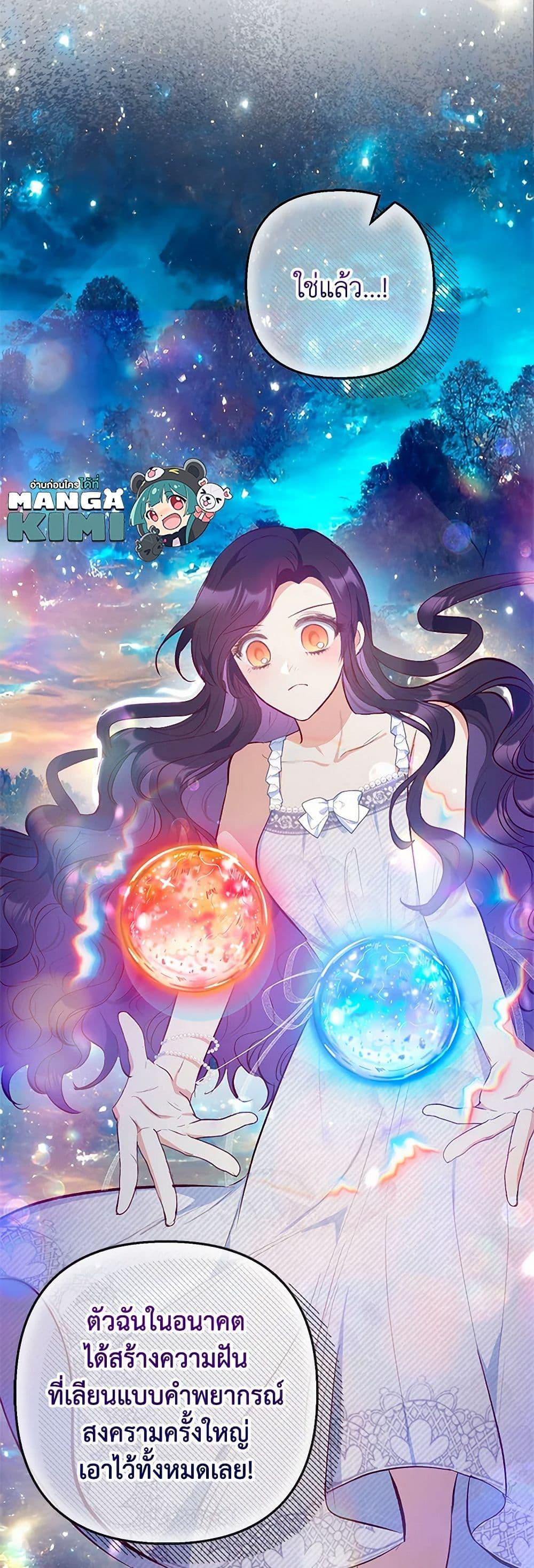 Manga-lc-com อ่านมังงะ อ่านการ์ตูน ออนไลน์ ฟรี I Am A Daughter Loved By The Devil ตอนที่ 1 2 3 4 5 6 7 8 9 10 11 12 13 14 ฟรี ไม่มีโฆษณา Manga-lc - อ่าน มังงะ อ่าน การ์ตูน ออนไลน์ อ่านมังงะ ฟรี