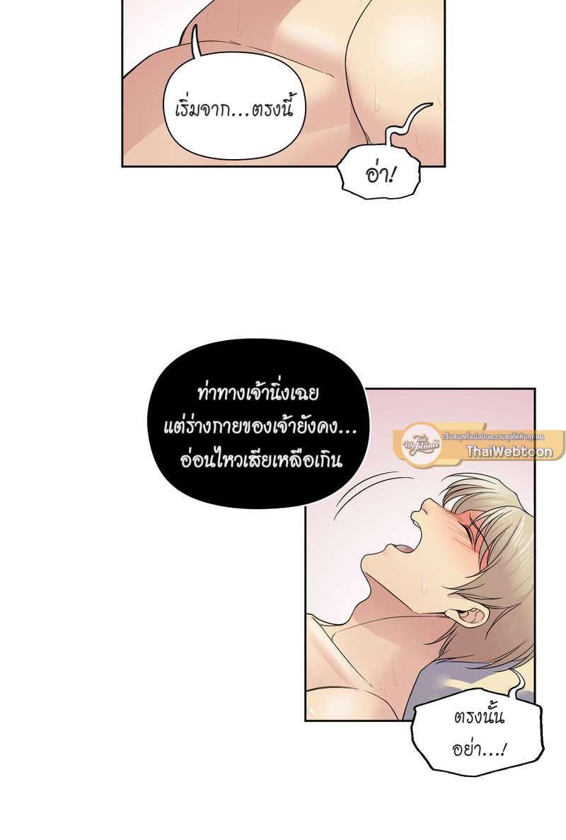 Manga-lc-com อ่านมังงะ อ่านการ์ตูน ออนไลน์ ฟรี I was Reborn as the Villainess’ Father and I Need XXX to Survive! ตอนที่ 1 2 3 4 5 6 7 8 9 10 11 12 13 14 ฟรี ไม่มีโฆษณา Manga-lc - อ่าน มังงะ อ่าน การ์ตูน ออนไลน์ อ่านมังงะ ฟรี