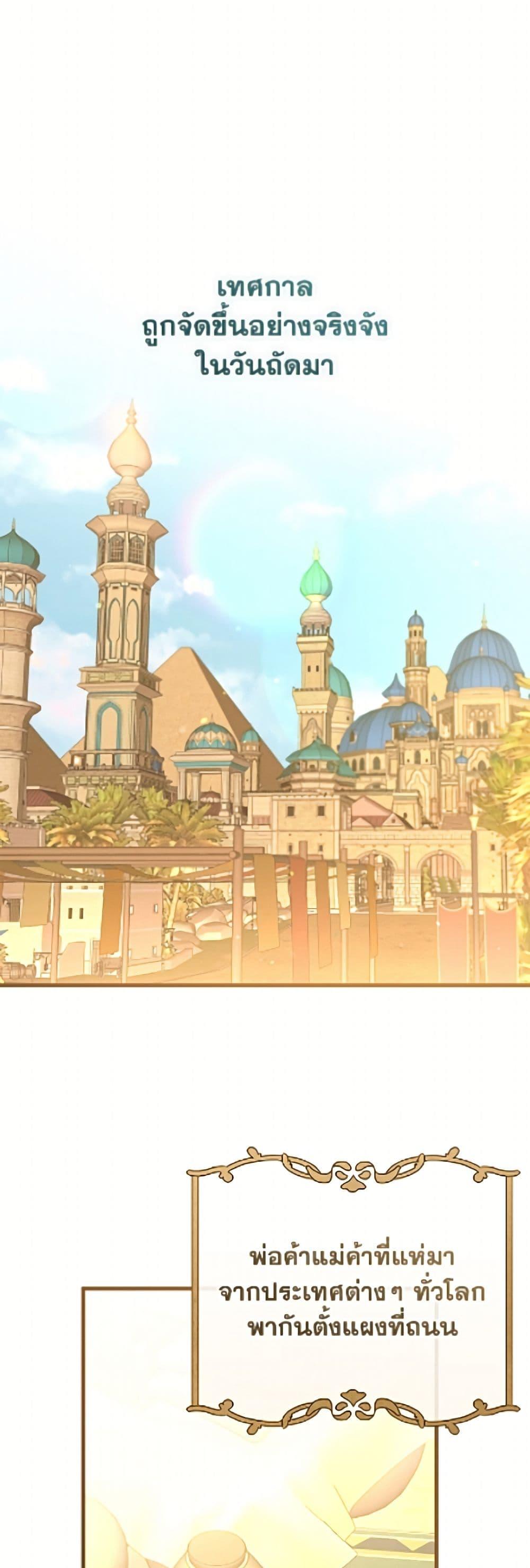 Manga-lc-com อ่านมังงะ อ่านการ์ตูน ออนไลน์ ฟรี The Archduke’s Gorgeous Wedding Was a Fraud ตอนที่ 1 2 3 4 5 6 7 8 9 10 11 12 13 14 ฟรี ไม่มีโฆษณา Manga-lc - อ่าน มังงะ อ่าน การ์ตูน ออนไลน์ อ่านมังงะ ฟรี