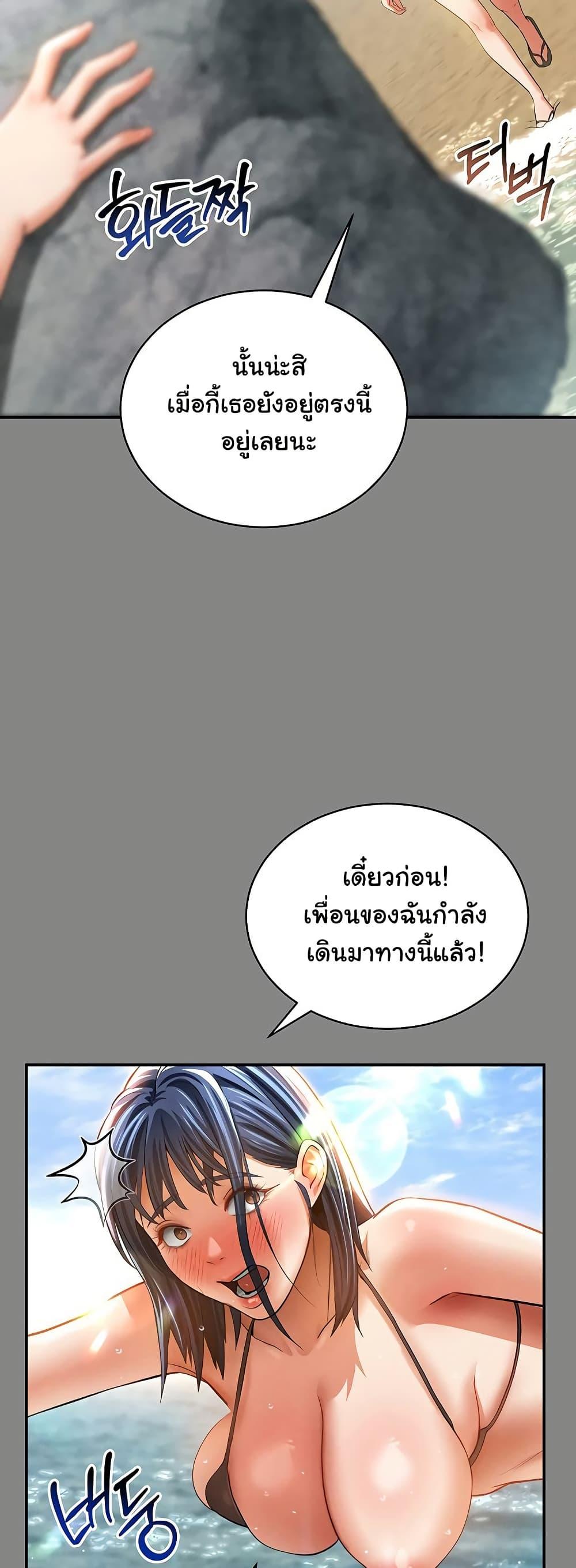 Doujin-Lc- อ่าน โดจิน มังฮวา เกาหลี ญี่ปุ่น จีน แปลไทย My Eyes Now See Desire ตอนที่ 1 2 3 4 5 6 7 8 9 10 11 12 13 14 ฟรี ไม่มีโฆษณา อ่าน โดจิน Manhwa เกาหลี ญี่ปุ่น จีน เรามีครบ คัดมาให้เน้นๆ โดจิน 18+ รับประกันความฟินโดย  Doujin Lc