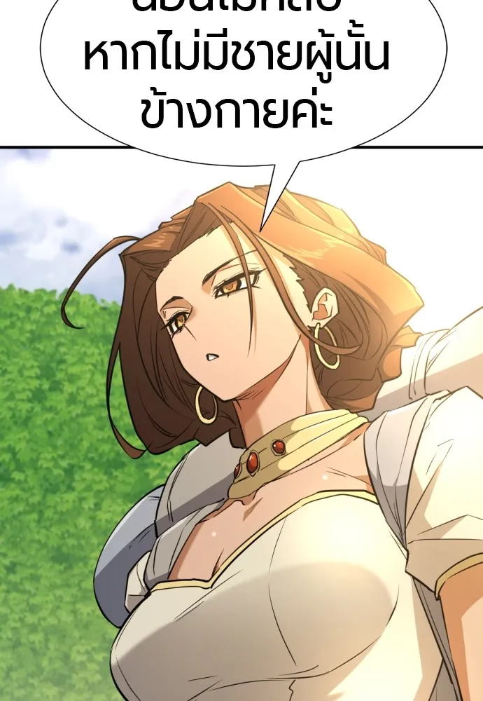 ยอดสถาปนิกผู้พิทักษ์อาณาจักร ตอนที่ 99 รูปที่ 109