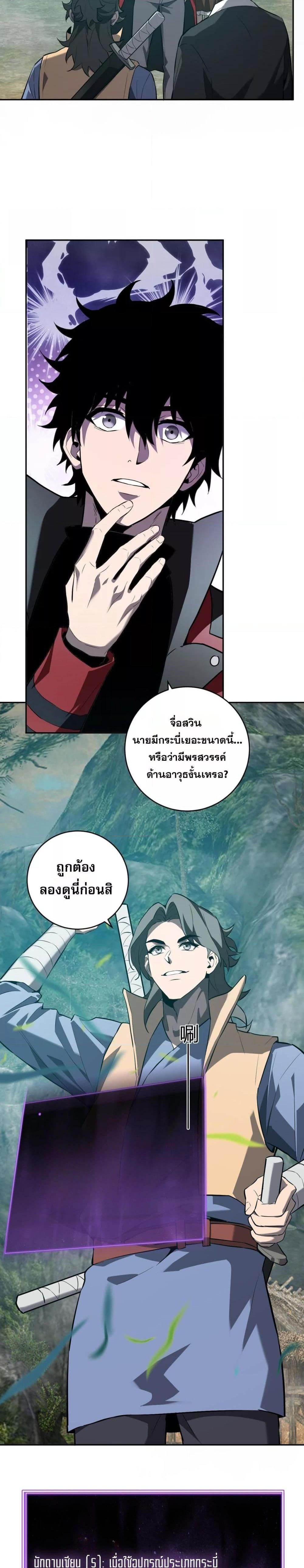 Manga-lc-com อ่านมังงะ อ่านการ์ตูน ออนไลน์ ฟรี Doomsdayforal ตอนที่ 1 2 3 4 5 6 7 8 9 10 11 12 13 14 ฟรี ไม่มีโฆษณา Manga-lc - อ่าน มังงะ อ่าน การ์ตูน ออนไลน์ อ่านมังงะ ฟรี