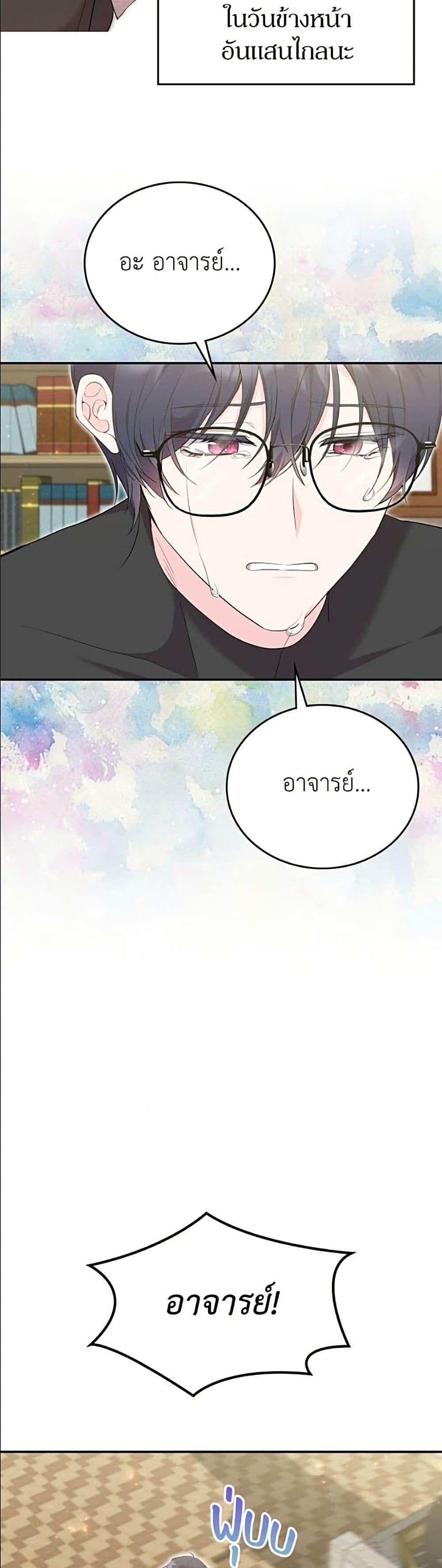 Manga-lc-com อ่านมังงะ อ่านการ์ตูน ออนไลน์ ฟรี Trumping My Tragic Destiny ตอนที่ 1 2 3 4 5 6 7 8 9 10 11 12 13 14 ฟรี ไม่มีโฆษณา Manga-lc - อ่าน มังงะ อ่าน การ์ตูน ออนไลน์ อ่านมังงะ ฟรี