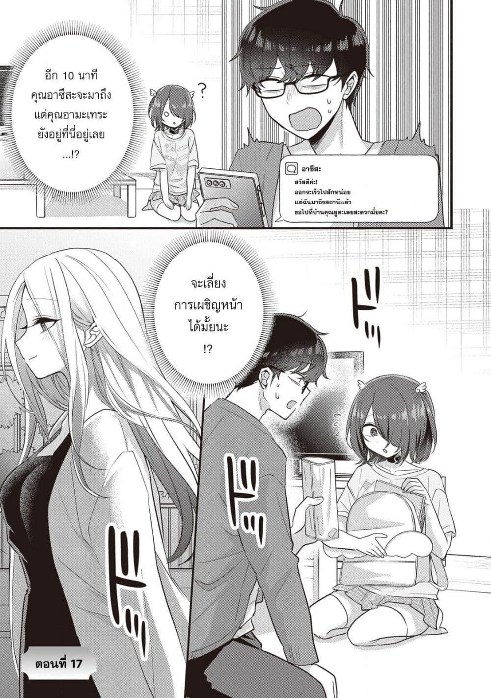 Manga-lc-com อ่านมังงะ อ่านการ์ตูน ออนไลน์ ฟรี Joucho wo Mechakuchani Shitekuru Onna ตอนที่ 1 2 3 4 5 6 7 8 9 10 11 12 13 14 ฟรี ไม่มีโฆษณา Manga-lc - อ่าน มังงะ อ่าน การ์ตูน ออนไลน์ อ่านมังงะ ฟรี