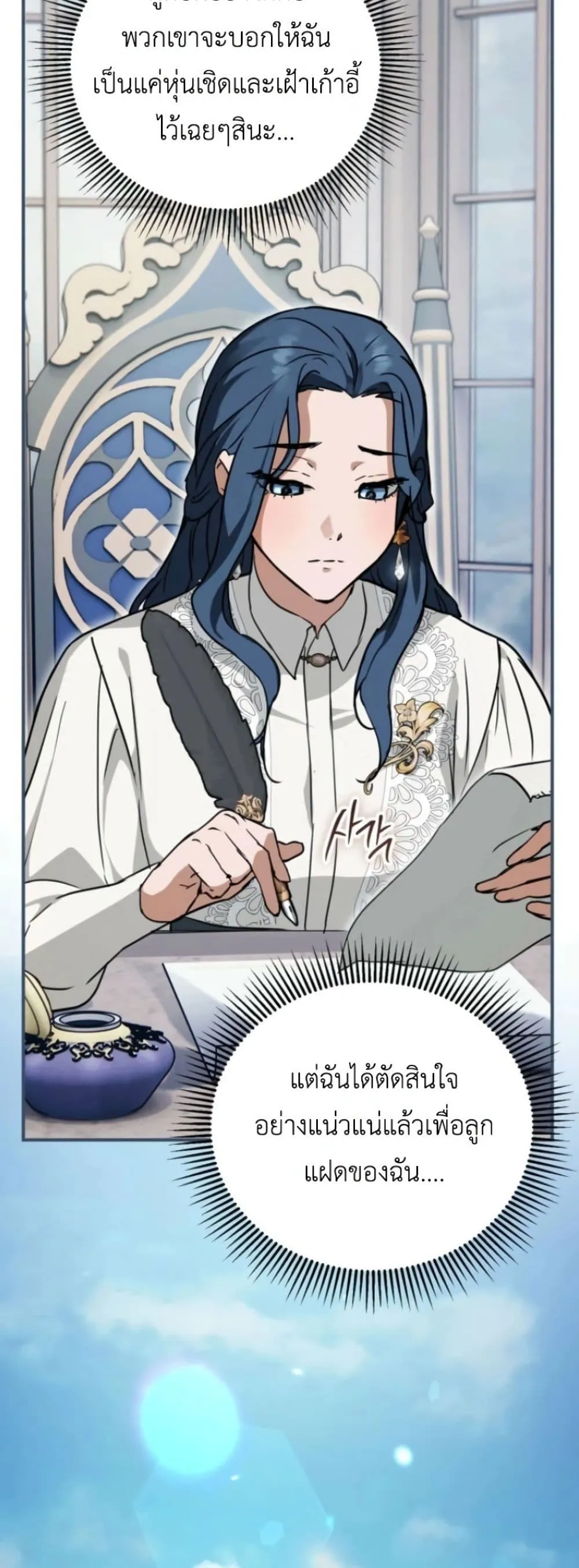 Manga-lc-com อ่านมังงะ อ่านการ์ตูน ออนไลน์ ฟรี Secretly Strong and Searching for My Daddy ตอนที่ 1 2 3 4 5 6 7 8 9 10 11 12 13 14 ฟรี ไม่มีโฆษณา Manga-lc - อ่าน มังงะ อ่าน การ์ตูน ออนไลน์ อ่านมังงะ ฟรี