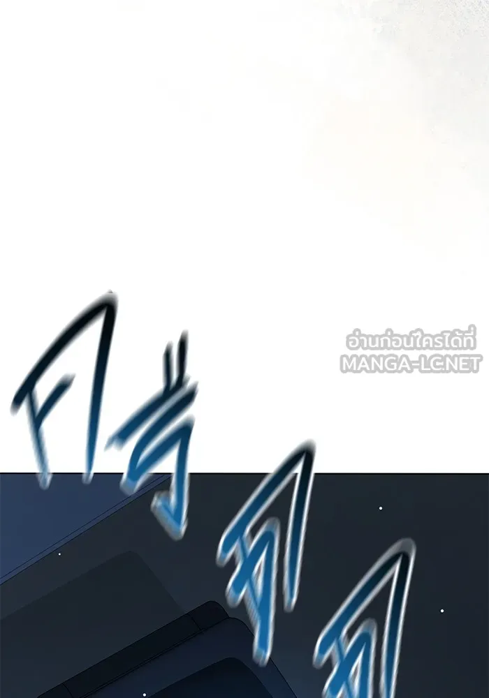 ราชินีนักบู๊ ตอนที่ 19 รูปที่ 6