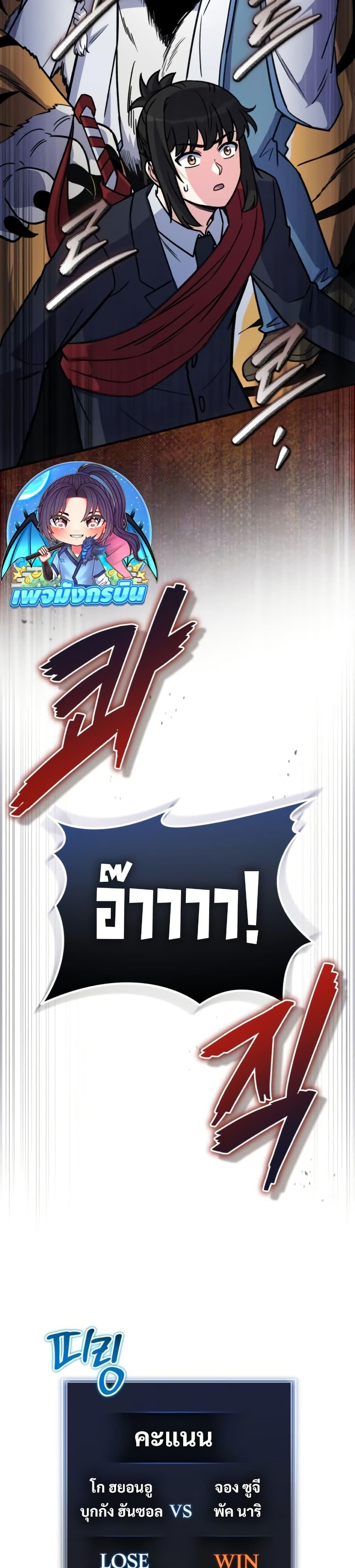 Manga-lc-com อ่านมังงะ อ่านการ์ตูน ออนไลน์ ฟรี The Support Ate it All ตอนที่ 1 2 3 4 5 6 7 8 9 10 11 12 13 14 ฟรี ไม่มีโฆษณา Manga-lc - อ่าน มังงะ อ่าน การ์ตูน ออนไลน์ อ่านมังงะ ฟรี