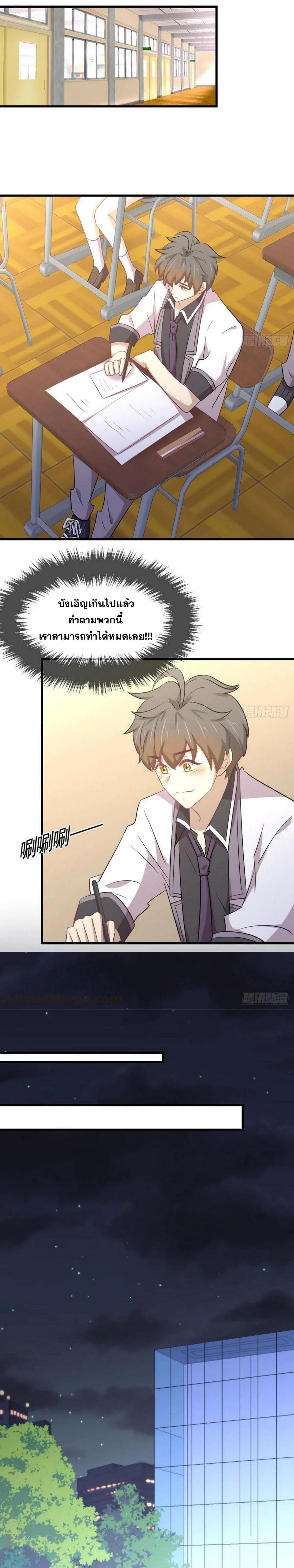 Manga-lc-com อ่านมังงะ อ่านการ์ตูน ออนไลน์ ฟรี Immortal Swordsman in the Reverse World ตอนที่ 1 2 3 4 5 6 7 8 9 10 11 12 13 14 ฟรี ไม่มีโฆษณา Manga-lc - อ่าน มังงะ อ่าน การ์ตูน ออนไลน์ อ่านมังงะ ฟรี