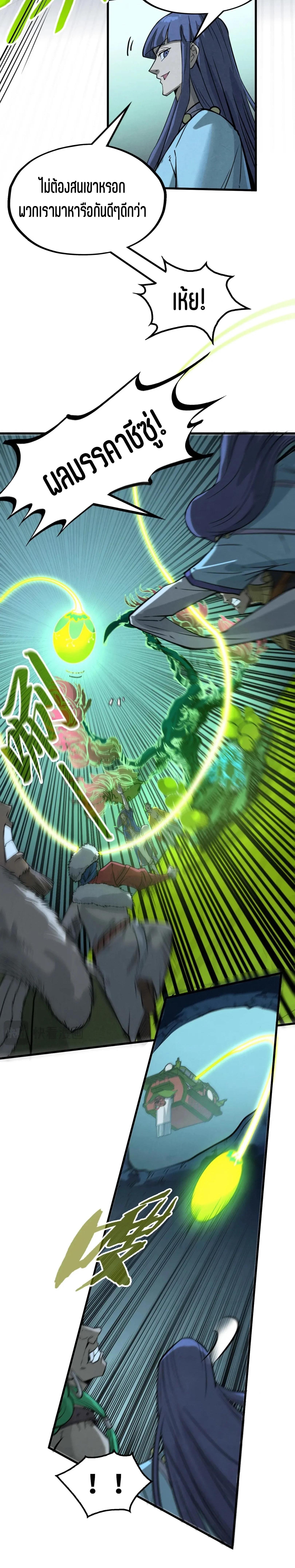 Manga-lc-com อ่านมังงะ อ่านการ์ตูน ออนไลน์ ฟรี The Eternal Supreme ตอนที่ 1 2 3 4 5 6 7 8 9 10 11 12 13 14 ฟรี ไม่มีโฆษณา Manga-lc - อ่าน มังงะ อ่าน การ์ตูน ออนไลน์ อ่านมังงะ ฟรี