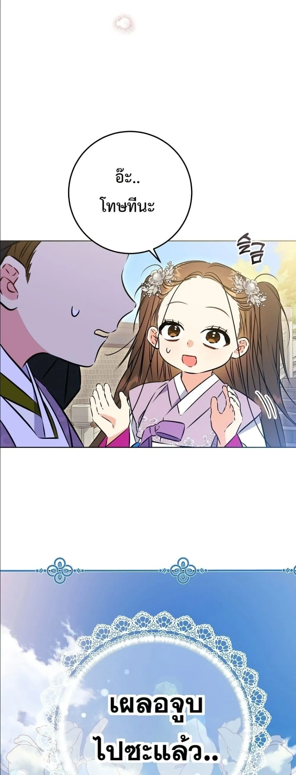 Manga-lc-com อ่านมังงะ อ่านการ์ตูน ออนไลน์ ฟรี The Princess’s Guide to a Perfect Life ตอนที่ 1 2 3 4 5 6 7 8 9 10 11 12 13 14 ฟรี ไม่มีโฆษณา Manga-lc - อ่าน มังงะ อ่าน การ์ตูน ออนไลน์ อ่านมังงะ ฟรี