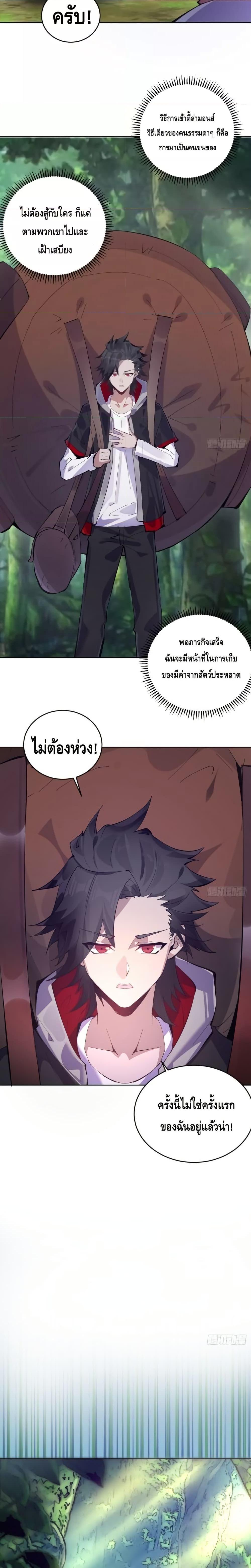 Manga-lc-com อ่านมังงะ อ่านการ์ตูน ออนไลน์ ฟรี IConquertheW ตอนที่ 1 2 3 4 5 6 7 8 9 10 11 12 13 14 ฟรี ไม่มีโฆษณา Manga-lc - อ่าน มังงะ อ่าน การ์ตูน ออนไลน์ อ่านมังงะ ฟรี