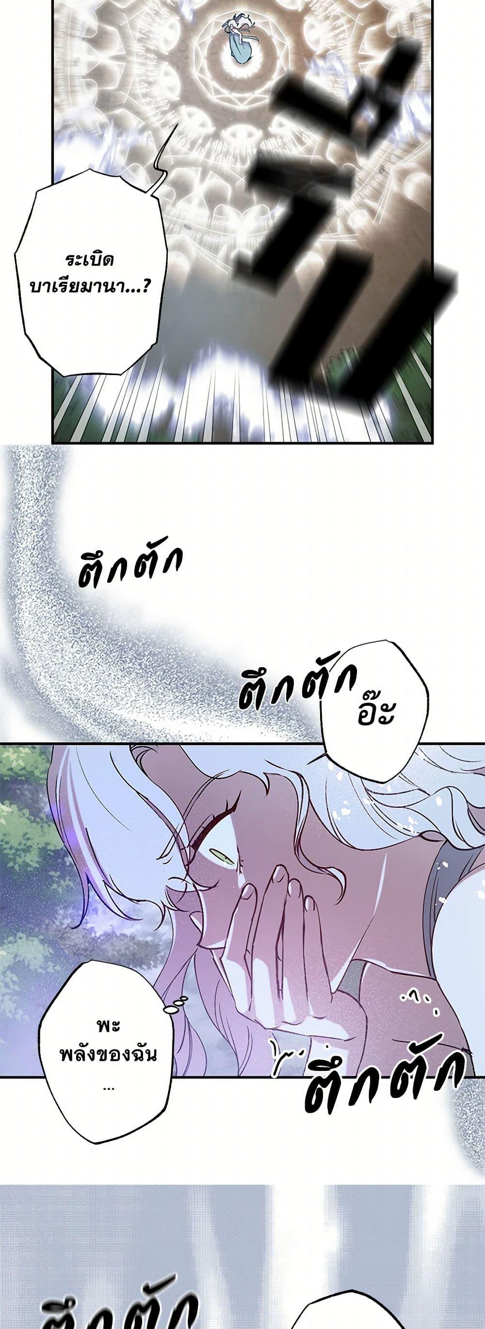 Manga-lc-com อ่านมังงะ อ่านการ์ตูน ออนไลน์ ฟรี Revenge Wedding ตอนที่ 1 2 3 4 5 6 7 8 9 10 11 12 13 14 ฟรี ไม่มีโฆษณา Manga-lc - อ่าน มังงะ อ่าน การ์ตูน ออนไลน์ อ่านมังงะ ฟรี