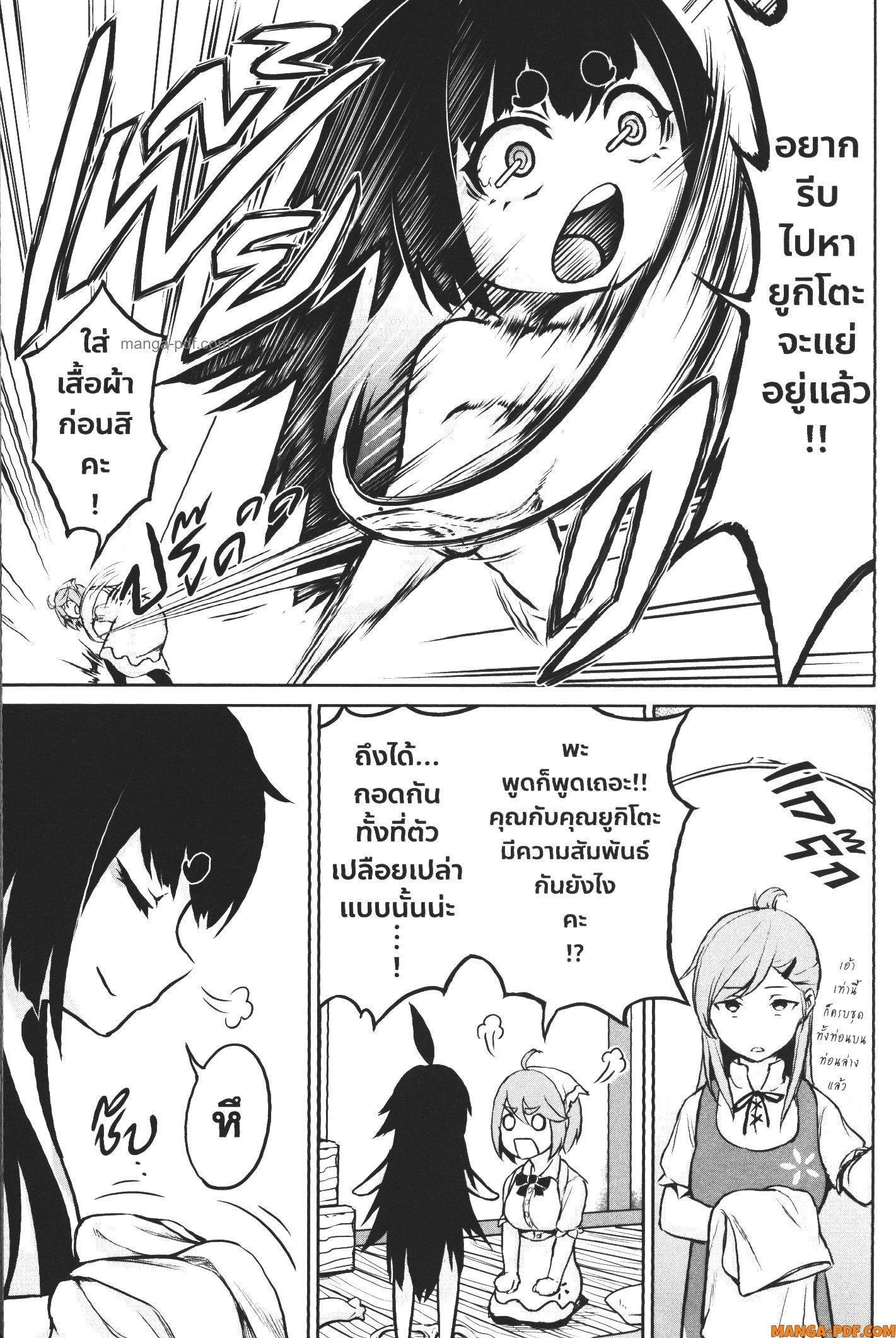 Manga-lc-com อ่านมังงะ อ่านการ์ตูน ออนไลน์ ฟรี Kaminaki Sekai no Kamisama Katsudou โลกนี้ โลกหน้า ข้าก็เป็นพระเจ้า ตอนที่ 1 2 3 4 5 6 7 8 9 10 11 12 13 14 ฟรี ไม่มีโฆษณา Manga-lc - อ่าน มังงะ อ่าน การ์ตูน ออนไลน์ อ่านมังงะ ฟรี