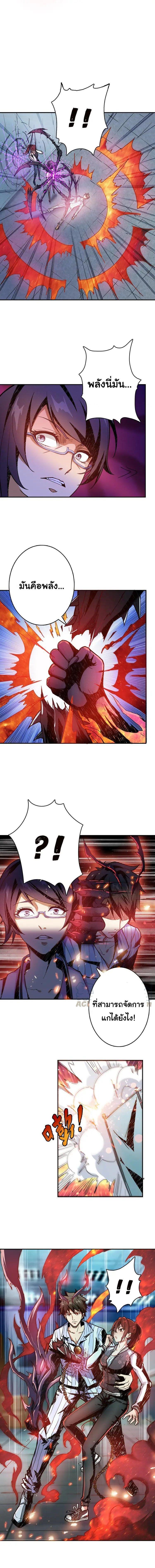 Manga-lc-com อ่านมังงะ อ่านการ์ตูน ออนไลน์ ฟรี The God Devourer ตอนที่ 1 2 3 4 5 6 7 8 9 10 11 12 13 14 ฟรี ไม่มีโฆษณา Manga-lc - อ่าน มังงะ อ่าน การ์ตูน ออนไลน์ อ่านมังงะ ฟรี