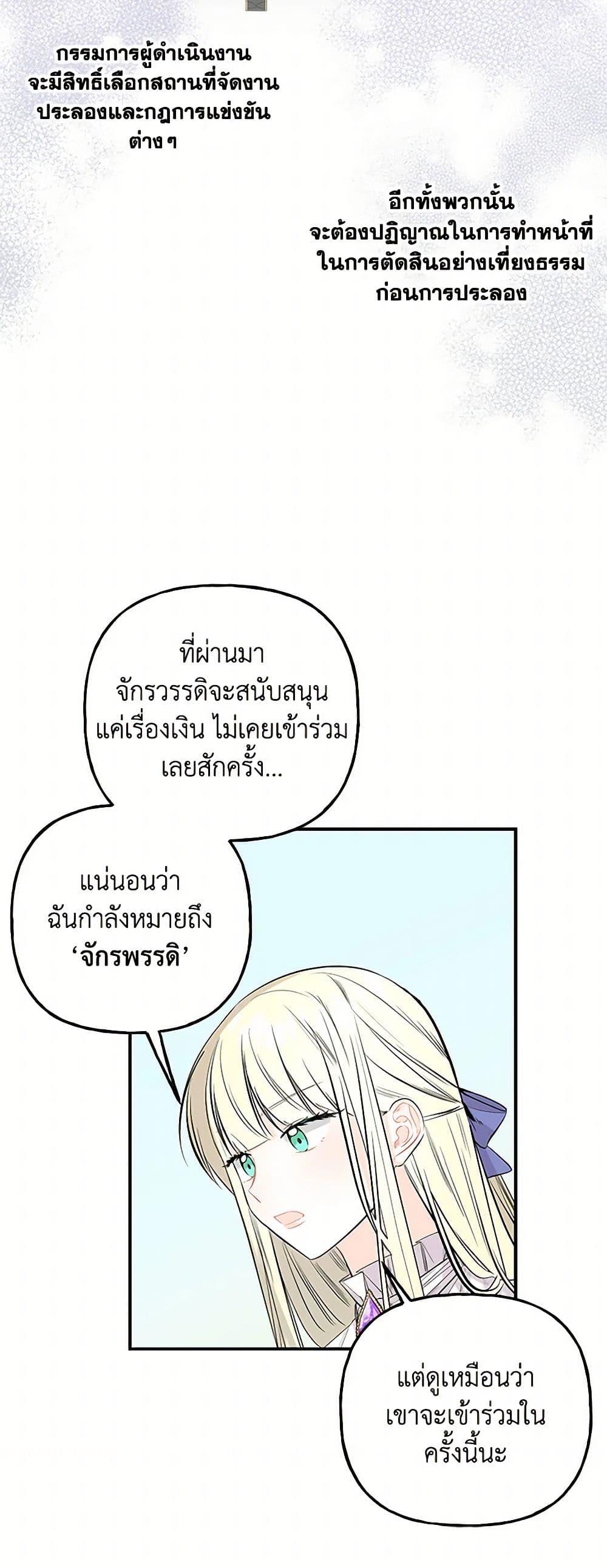 Manga-lc-com อ่านมังงะ อ่านการ์ตูน ออนไลน์ ฟรี Daughter of the Archmage ตอนที่ 1 2 3 4 5 6 7 8 9 10 11 12 13 14 ฟรี ไม่มีโฆษณา Manga-lc - อ่าน มังงะ อ่าน การ์ตูน ออนไลน์ อ่านมังงะ ฟรี