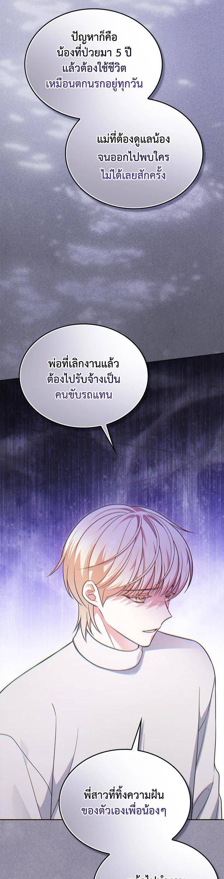 Manga-lc-com อ่านมังงะ อ่านการ์ตูน ออนไลน์ ฟรี In This Life, the Greatest Star in the Universe ตอนที่ 1 2 3 4 5 6 7 8 9 10 11 12 13 14 ฟรี ไม่มีโฆษณา Manga-lc - อ่าน มังงะ อ่าน การ์ตูน ออนไลน์ อ่านมังงะ ฟรี