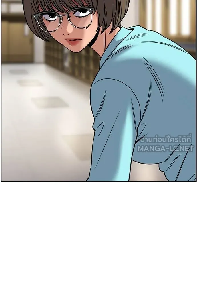 การศึกษาที่แท้จริง ตอนที่ 166 รูปที่ 108