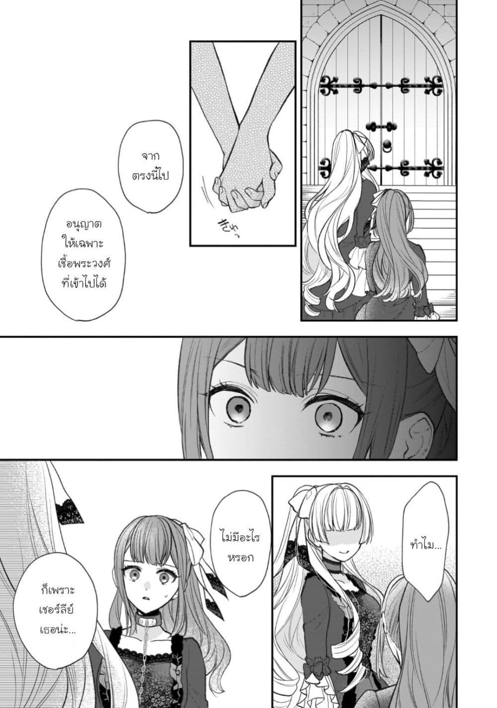 Manga-lc-com อ่านมังงะ อ่านการ์ตูน ออนไลน์ ฟรี Ookami Ryoushu no Ojousama ตอนที่ 1 2 3 4 5 6 7 8 9 10 11 12 13 14 ฟรี ไม่มีโฆษณา Manga-lc - อ่าน มังงะ อ่าน การ์ตูน ออนไลน์ อ่านมังงะ ฟรี