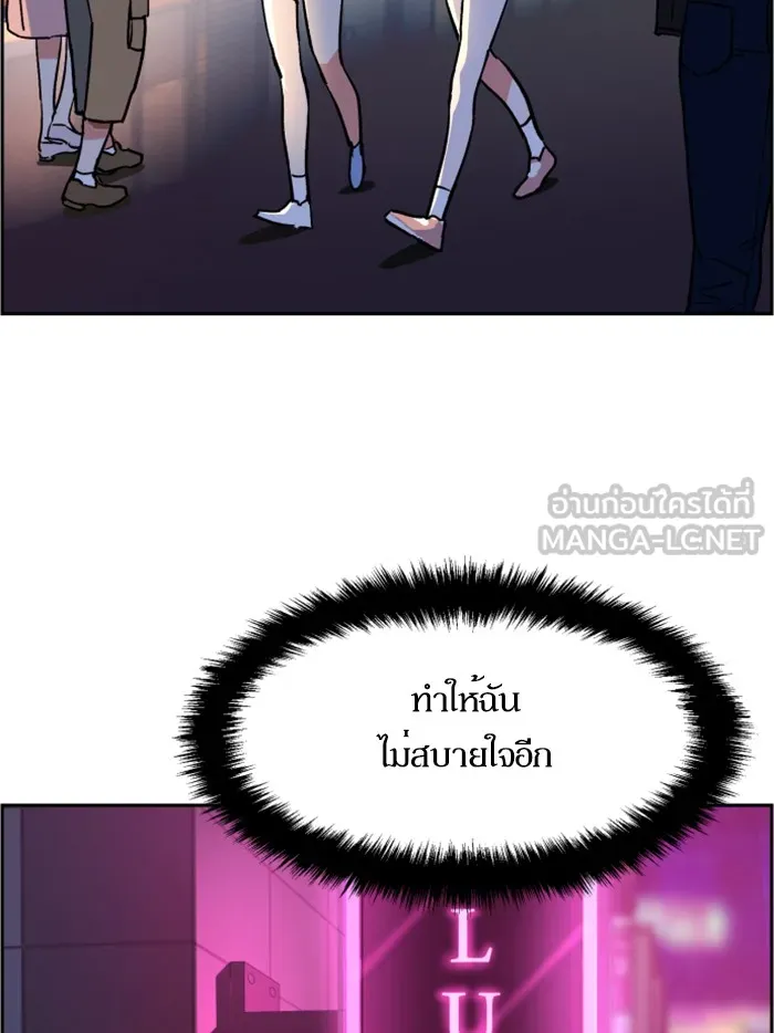 พี่ชายสายบอดี้การ์ด ตอนที่ 7 รูปที่ 69
