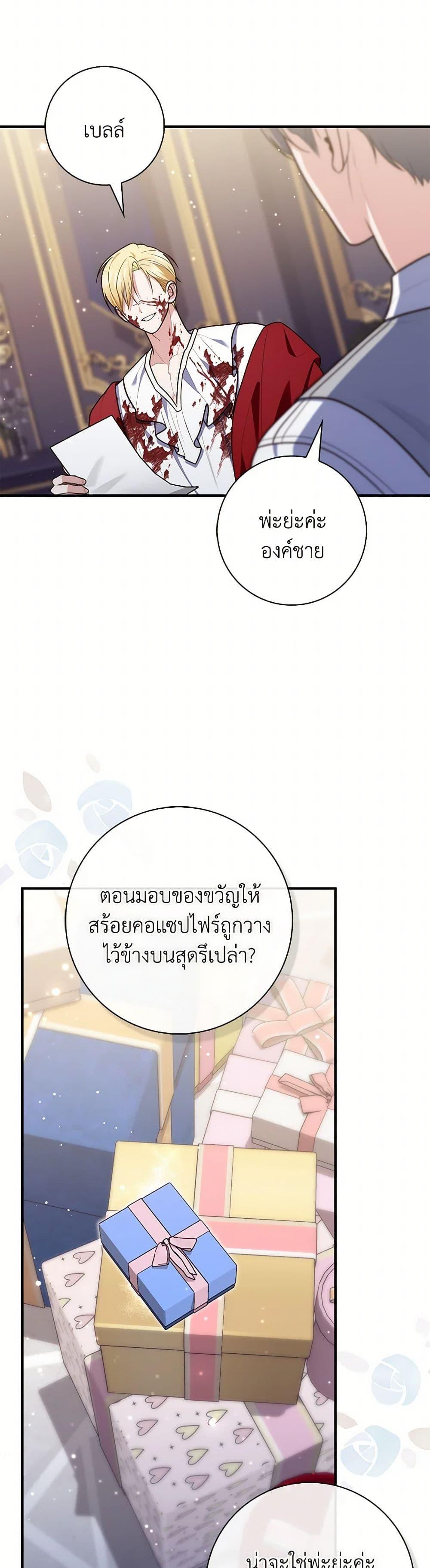 Manga-lc-com อ่านมังงะ อ่านการ์ตูน ออนไลน์ ฟรี Fortune-Telling Lady ตอนที่ 1 2 3 4 5 6 7 8 9 10 11 12 13 14 ฟรี ไม่มีโฆษณา Manga-lc - อ่าน มังงะ อ่าน การ์ตูน ออนไลน์ อ่านมังงะ ฟรี
